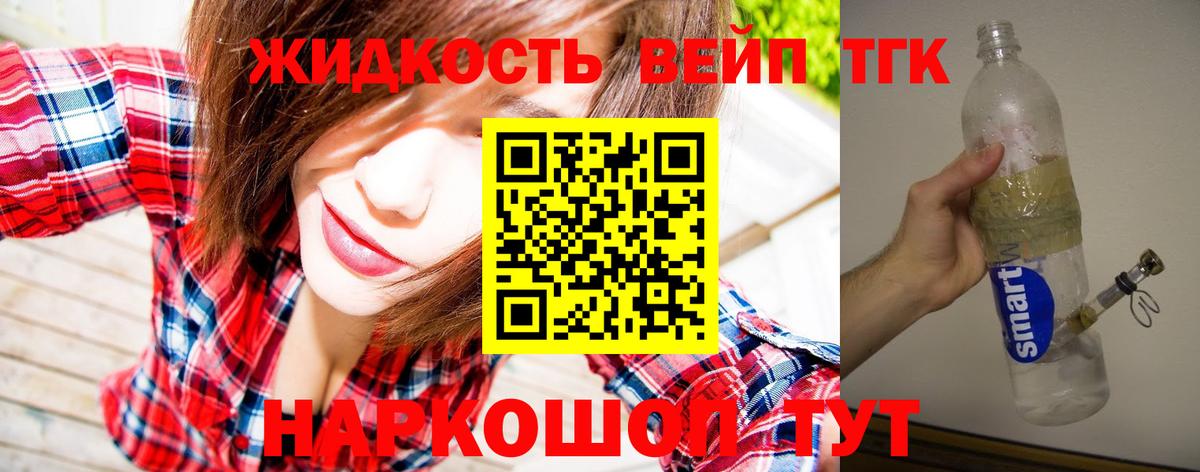 как найти закладки  Вход с VPN  Апшеронск  ТГК гашишное масло 