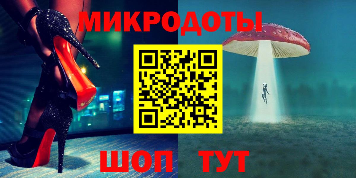 Галлюциногенные грибы мицелий Апшеронск